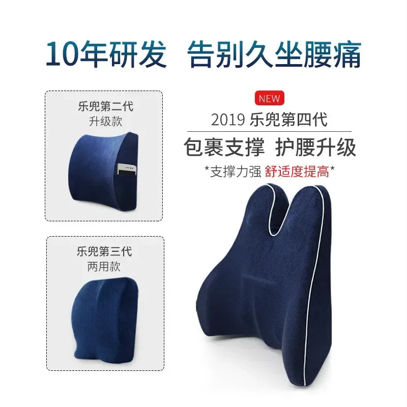 Memory Foam Gel Cushion Waist Lumbar Support Pillow Spine Coccyx Protect Orthopedic Car Seat Office Sofa Back Cushion